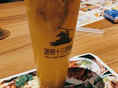 -路易十三西餐厅(西关新天地店)