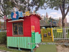 -安徒生童话乐园