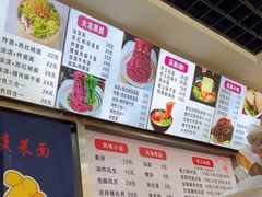 -手擀菠菜面(西康路店)
