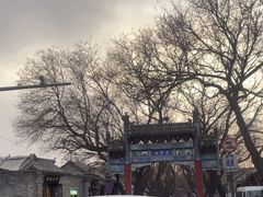 -北京国子监胡同