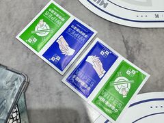 -小海丁