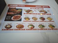 -万达广场(沈阳铁西店)