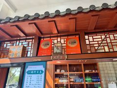 -吾穆勒蓬灰牛肉面·清真(北滨河中路店)