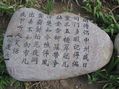 -济南国际园博园