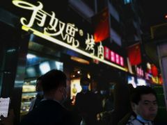 -正宁路小吃夜市