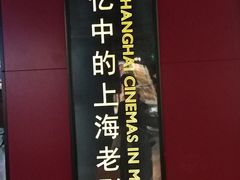 -上海电信博物馆