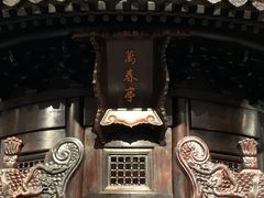 -中国紫檀博物馆