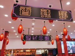 -簋街仔仔小龙虾(总店)
