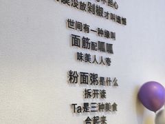-香探花·擀面皮肉夹馍(北苑店)