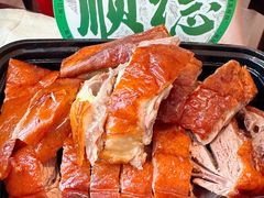 -鹅簋(顺德总店)