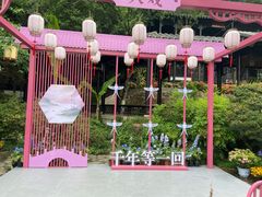-虞山城墙