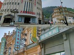-西樵山国艺影视城