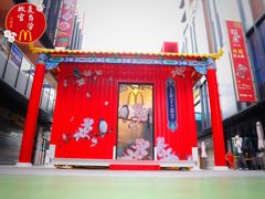 -江燕路万科里