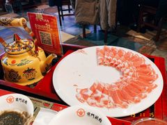 -前门·鲜肉火锅(长风店)