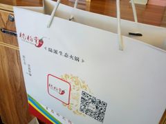 -楠柏弯休闲山庄(梨花溪店)
