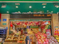 -百果园(纸行路店)
