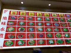 -长英绝味水煮(老字号洪都总店)