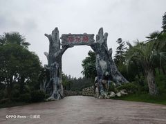 -南京银杏湖乐园