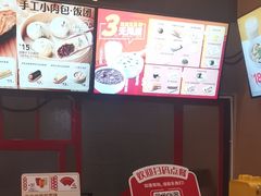 -永和大王(茉莉上新·漕宝店)