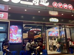 -龙虾奇迹(大华三路店)
