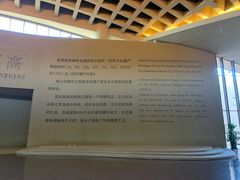 -敦煌莫高窟数字展示中心