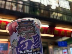 -老三样·旧食新味(船山路店)