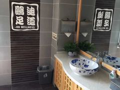 -鸥迪足道(老虎滩店)