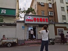 -正宗老杨特色爆米花(四棉店)