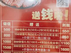 -九田家黑牛烤肉料理(吴江万象汇店)