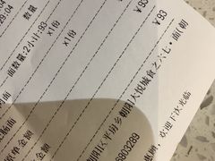 -食之六七·面(朝阳大悦城店)