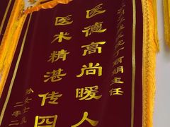 -苏州苏城医院·综合医院