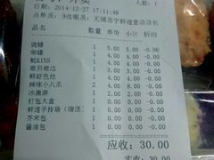android_upload_pic-鲜道寿司(无锡苏宁店)