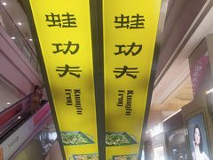 -宝龙广场(福州台江店)