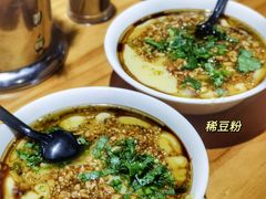 -和顺古镇