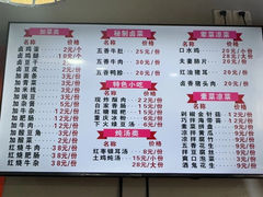 -勇盛牛肉面(红庙店)