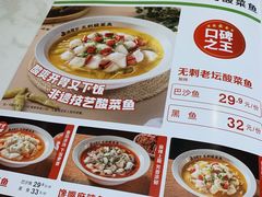 -渝是乎川渝小炒(新世界百货望京店)