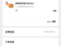 -麦当劳(金桥店)
