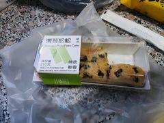 -好利来(柳北店)