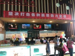 -华谊兄弟影院(北京洋桥店)