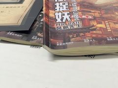 -戏精管理局·剧本杀·桌游·血染钟楼