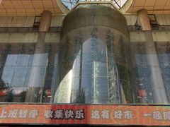 -西北轻工批发市场