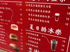 菜单-美芝莲(东方宝泰店)