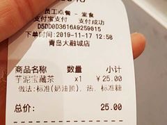 -奈雪的茶(青岛卓悦里INTOWN店)