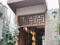 -椰语堂·海南清补凉(中山骑楼店)