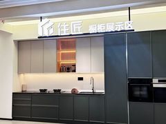 -住范儿家装·整体家装·装修设计