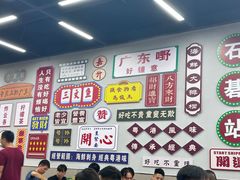 -嘉升大排档(番禺总店)