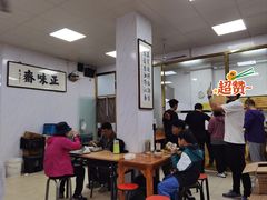 -正味斋锅巴菜(西北角店)