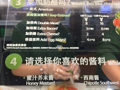 赛百味(绿宝广场店)-SUBWAY赛百味(高新绿宝店)