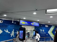 -香港国际机场