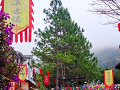 -广东天露山旅游度假区